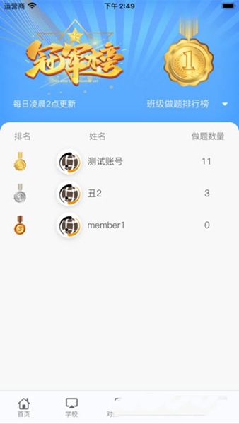 弈腾围棋app