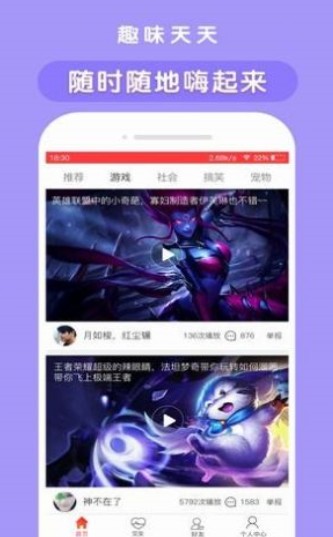 白果视频app2022新版本下载