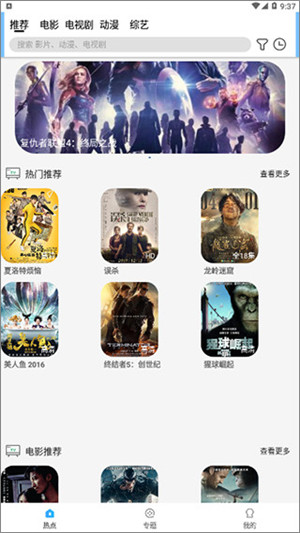 tv影院app下载1.5.6.3安卓