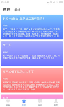 向日葵视频app二维码下下载安装