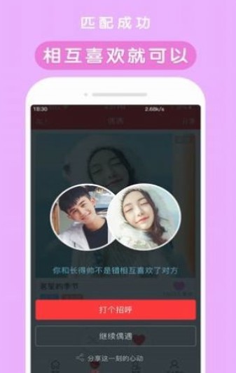 白果视频app2022新版本下载