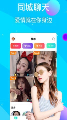 77877直播APP最新版下载