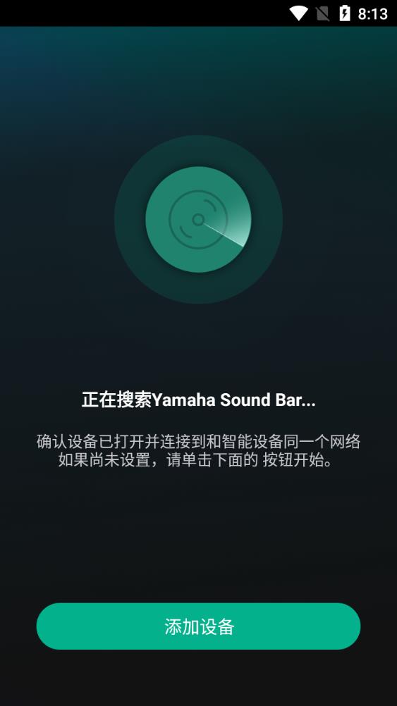 SoundBarController最新版下载