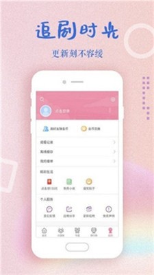 冈本视频最新app污手机版下载