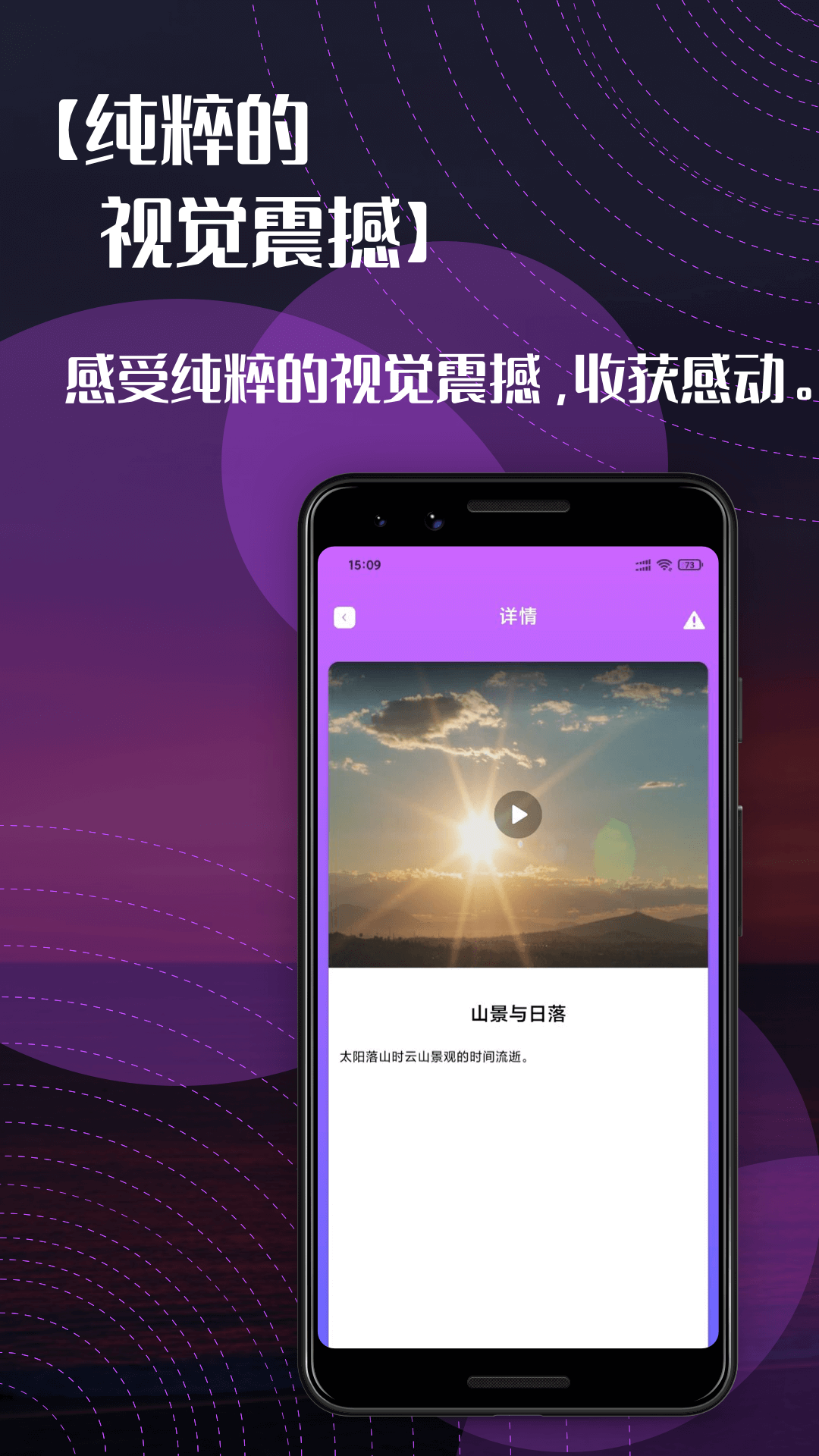 右手视频app最新下载地址ios