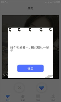 向日葵视频app ios下载网址进入地址