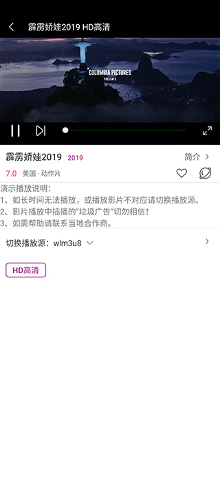 蕾丝APP污无限看下载