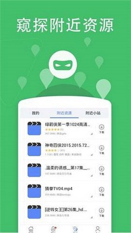 看剧吧app安卓版下载