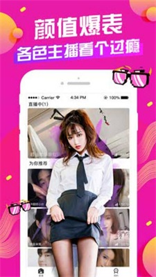 933tv优优直播app下载