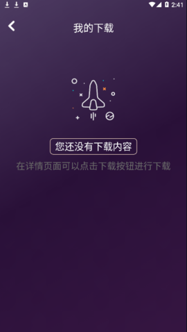 网红视频正能量下载