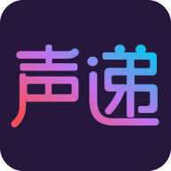 声递直播app下载