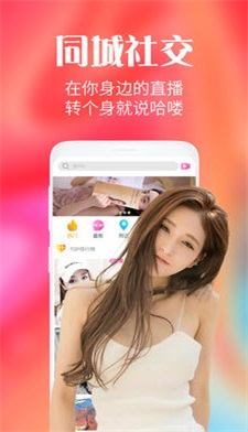 833tv直播截图 (2).jpg