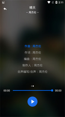 无限音乐app下载