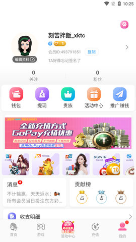 8630tv初见app直播下载