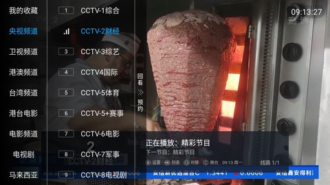 小小TV电视直播下载