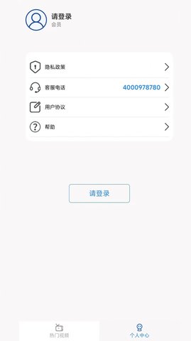 多酷视频铃声APP 下载