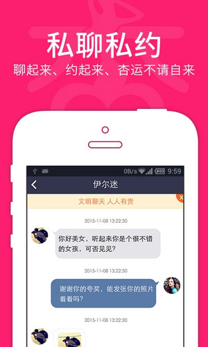 杏趣首页直播下载app