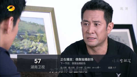 小小TV电视直播下载