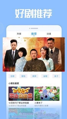 青青影视成人版下载