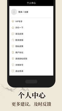 全自动罗盘指南针app