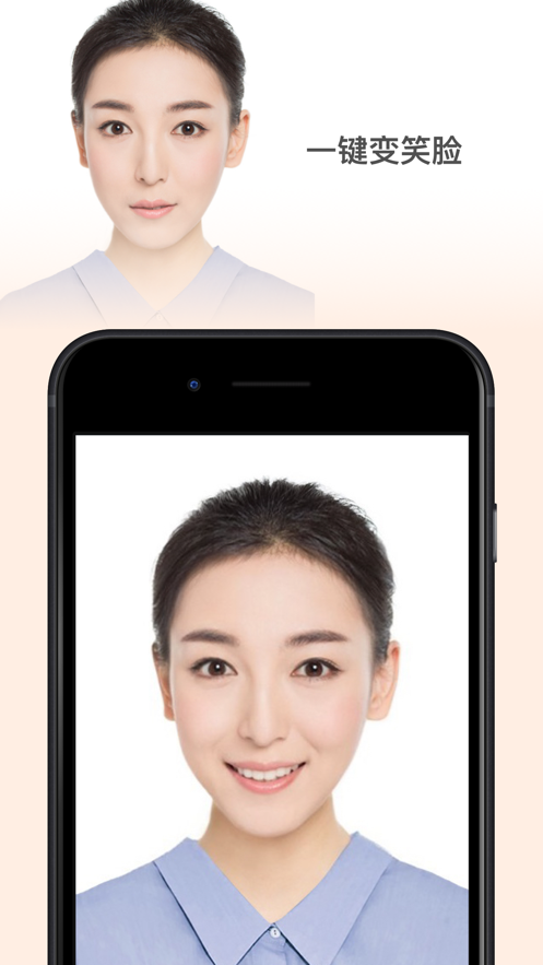 FaceFancyapp