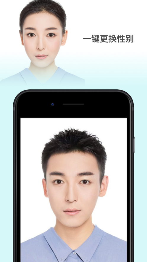 FaceFancyapp