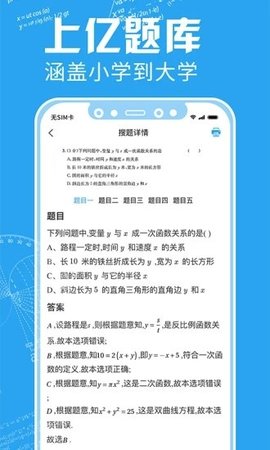 印题宝app