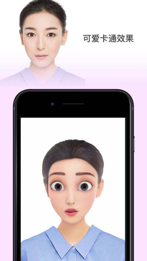 FaceFancyapp