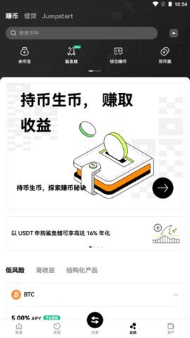 香港otc交易所app