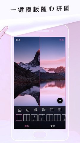 p照美图app