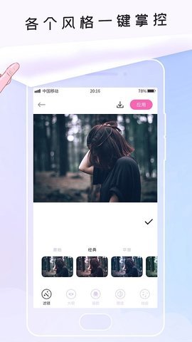 p照美图app