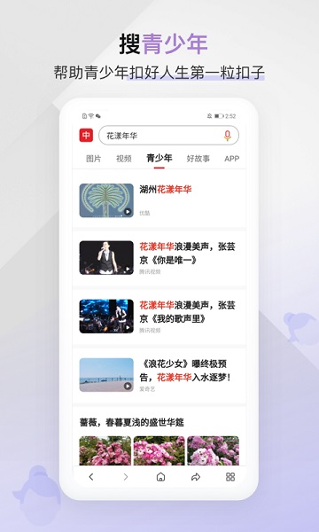 速冲印app 怎么样