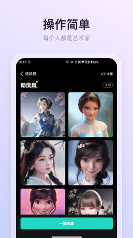 朵拉之眼app