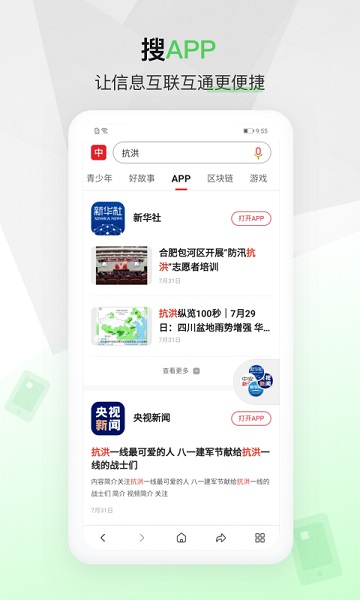 速冲印app 怎么样