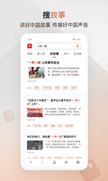 速冲印app 怎么样