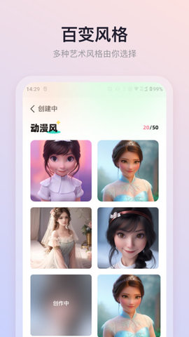 朵拉之眼app