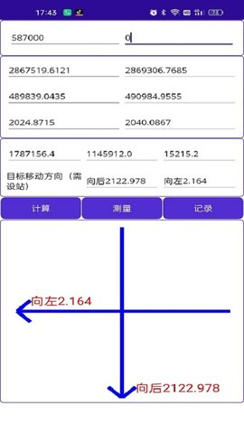 地图测量面积工具app