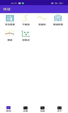 地图测量面积工具app