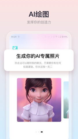 朵拉之眼app