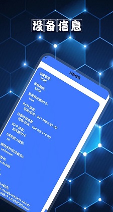 八门神器工具箱app