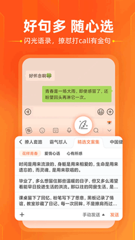 sogou搜狗输入法app