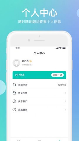 传图识字翻译大师免费版