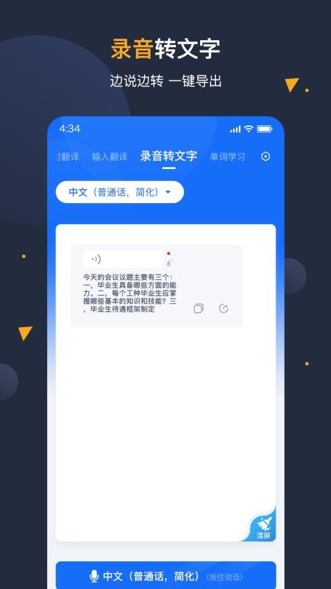 矿石识别app最新版本