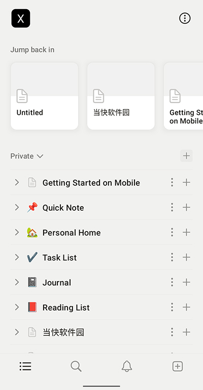 notion ai中文版官网