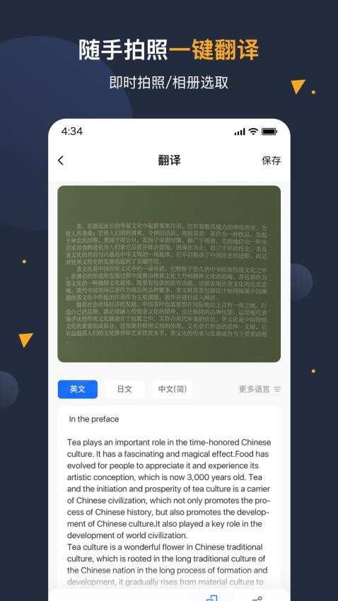 矿石识别app最新版本