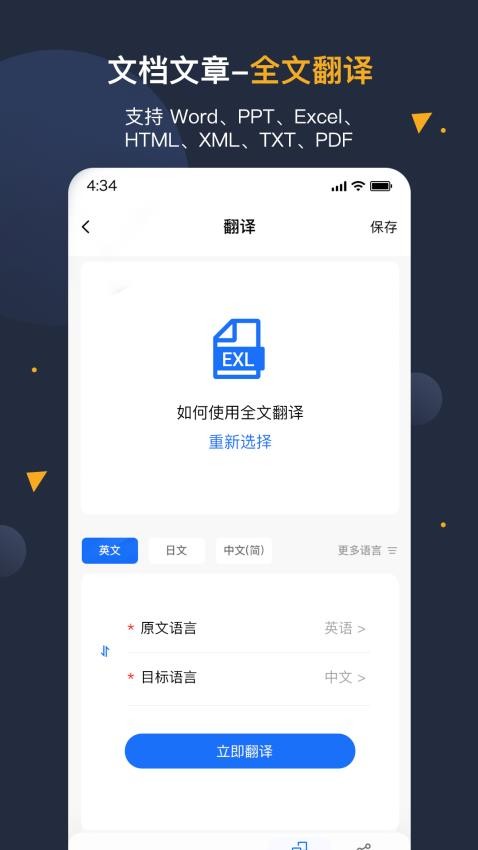 矿石识别app最新版本