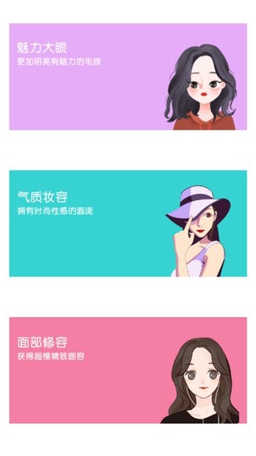 修图滤镜app