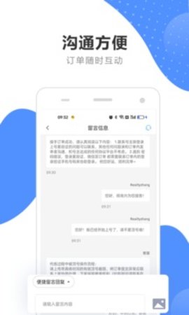 代练通app安卓版下载安装