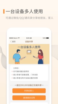 叮咚app官方下载