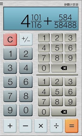 分数计算器app最新版